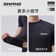 SWANS men's swimsuit, swimsuit, surf suit, short-sleeved top, men's professional quick-drying swimming equipment, black L