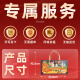 Baiwei Yu Chongqing Specialty Gift Box Dragon Boat Festival Gift Pack du Nouvel An Groupe de biens de marchandises Achat des fonctionnalités locales pour les clients Chongqing spécialité Box 2575G [LUXE LUXEUR B STYLE]