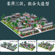 Jihui Suzhou Garden Three-in-One Building Block Assembly is very difficult to assemble, incompatible with Lego Adult Boys and Girls Toys Suzhou Garden Garden Heart 3888 Granules + Acrylic Cover