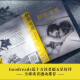 新书舒吉*贝恩97875447**844译林出版社