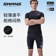 SWANS men's swimsuit, swimsuit, surf suit, short-sleeved top, men's professional quick-drying swimming equipment, black L