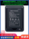 DCMC适用815060AR/B803/QM600/MF33/MF9214G移动随身WiFi电池充电器 厚款专用座充Type-C接口可接充电头或充电宝