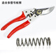Xinai garden shears spring fruit tree pruning shears universal accessories spring branch shears spring high branch shears straight turn V-shaped spring 1 pack