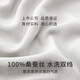 金三塔基础打底衣女真丝中式印花上衣小衫YSFDA701 丝白8229 L