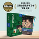 Bookworm Upgraded Edition Level 6 Level 2 Senior High School Oxford English-Chinese Bilingual Readers (Set of 4 volumes, with code scanning audio, answers to exercises, and post-reading evaluation) Pride and Prejudice Tess