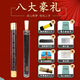 
OLOEY pipe instrument beginner adult flute wind music folk music flute playing ebony tear gas duct [tear gas duct] A-tuning brass hoop tube + 6