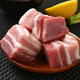 Jinluo pork skin-on pork belly cubes 2Jin Jin equals 0.5 kg Domestic frozen skin-on pork belly and fresh barbecue ingredients