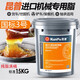 Butter lubricating oil No. 3 2#0 molybdenum disulfide engineering machinery lithium-based grease high temperature excavator vehicle large barrel 15kg extreme pressure anti-wear (yellow grease 2#) 15L