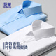 
ROMON long-sleeved shirt men's elastic business workwear middle-aged and young people's high elastic non-iron casual shirt 518