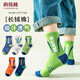 Yu Zhaolin 5 pairs of children's socks, autumn and winter boys' medium-sized children's medium-sized students' cotton socks boys' sports socks