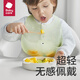 Babycare Babing Bab Bab Bab Suplementary Silicone Silicona Babero Babero Toalla de saliva [Ultra Light 3D]