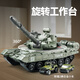 Kawei versammelte die extra große T90-Tankmodell für Kinder Simulation Boy Military Car Toy Auto Panzer Fahrzeug Ornamente T-90 Hauptschlachttank [Assemblermodell]