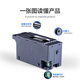 彩格适用爱普生Epson WF4838打印机墨盒 T05U1墨盒 wf4838墨水盒 4838废墨盒 【废墨仓】废墨盒/废墨收集器/维护箱