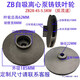 
Zaiwai IRGISW Pipe Pump Cast Iron Impeller Stainless Steel Impeller Pipe Centrifugal Pump Circulation Pump Fire Pump Water 801607 Points 5 Axis 20 Size 16784
