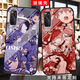 
Jobless reincarnation Lokishi mobile phone case adapted to vivoiQOOneo6/5s Xilufei x27x60 glass x9x30 tempered glass shell-a15256 VIVOIQOO9