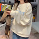 Jret new salt top spring and autumn thickened Korean version lazy loose versatile sweet style splicing sweatshirt for women to wear apricot sweatshirt velvet thickened M 86-105Jin Jin equals 0.5 kg Jret new salt top spring and autumn thickened Korean version lazy loose versatile sweet style splicing sweatshirt for women to wear apricot sweatshirt velvet thickened M 86-105Jin Jin equals 0.5 kg