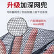 
Car net bag storage bag Car storage net bag Car interior supplies collection Self-driving tour large storage elastic storage net bag Roof storage storage net STWIN upgraded roof net bag red