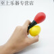 【官方直销】早教音乐打击乐器沙球儿童摇铃抓握追视追听训练晗畅 大号粉色20cm一对