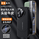 Lu Kai Huawei Pura70pro Mobiltelefon Hülle Starker magnetischer Flip Außergewöhnlicher Master Pro + Huawei Pura70ultra Leder-Mobilfunkhülle P70 Objektiv Full.