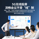 Conferencia Zhiye TABLET PANTALLA TOUCHT Pantalla Táctil de 65 pulgadas Multimedia Enseñanza All-in-One Office Electronic Whitboard 100 Proyección de proyección móvil de proyección inteligente 65led [conjunto completo de accesorios + entrada de entrega + seguro de flete] Sistema único W10 [i5/8 + 256g] Recomendación de enseñanza