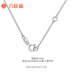 Liuguifu Jewelry Platinum Necklace for Women PT950 Platinum Chain Side Chain Fashionable and Versatile Adjustable Christmas Gift About 2.55g