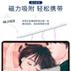 Bkayp 适用于华为手写电容笔pencil触屏笔手机平板电脑触控笔MatePad11/M6荣耀/苹果ipad小米/鸿蒙系统安卓