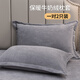 A pair of milk velvet pillowcases, a pair of autumn coral velvet pillowcases, a single pillow, 48x74cm, a single thickened pillowcase, a set of dark gray pillowcases, 48cmX74cm