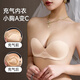 Les sous-vêtements d'ajustement de poitrine Langsha pour les femmes en automne et en hiver, les petits seins ont l'air gros et gonflable et sans glissement robe de mariée sans bretelles enveloppe spéciale pour l'anti-sac
