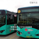 Подходит для автобуса Byd K8K9K7 Новое энергетическое зеркало Зеркало Зеркало Зеркало отражающее
