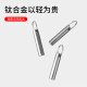 Laben Titanium Aloy Castup Rickup Needle Keychain Teléfono móvil Tarjeta Sim Almacenador de la tarjeta del extractor universal Portable multifuncional EDC EDC Funcional EDC