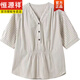 Hengyuanxiang 2025 Summer Nuevo camisa de manga corta a rayas verticales para madres de mediana edad camisa de algodón de algodón de algodón de arroz pequeño de arroz pequeño