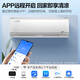 Midea 1.5 HP upgraded polar wind whisperer new level smart home appliance inverter heating and cooling wall-mounted air conditioner KFR-35GW/BDN8Y-FA200(1)A