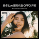 OPPOReno12 Pro Small straight screen Android Live Picture Dimensity 9200+ Smart Photography AI Image Photography Mobile Phone Reno12 Pro Silver Purple 16GB+256GB Single-player + third-party charger + national joint insurance