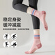 Free-style yoga socks for women, professional non-slip shock-absorbing boneless mid-calf socks, fitness dance Pilates anti-pilling sports socks
