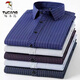 
Woodpecker (TUCANO) can wear 240 Jin [Jin equals 0.5 kg]] Spring and Autumn New Middle-aged Cotton Shirt Men's Long Sleeve Casual White Shirt Outside NJR702 Blue Large Size Long Sleeve 39 [115-130 Jin [Jin equals 0.5 kg]]