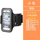
Wearable for running sports mobile phone arm bag wrist bag mobile phone bag arm with waterproof arm bag arm cover outdoor fitness cycling men's women's model suitable for less than 6.9 inches Huawei Mate20/Mate30 Pro 5g version