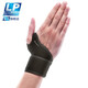 LP single-piece wrapping wrist guard badminton wrist fixing guard 739 series CN upgraded black single single size