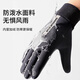 Pull-back gloves for men and women in autumn and winter cycling and driving sports touch screen anti-cold and anti-freeze plus velvet warm electric motorcycle and bicycle cotton