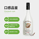 莎堡皇（FAST.KING）椰子朗姆酒700ml椰子酒洋酒利口酒椰林飘香调酒烘焙基酒 【椰子味朗姆酒】 700mL 1瓶
