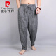 皮尔卡丹（pierre cardin）春秋款复古亚麻哈伦裤男士棉麻休闲裤宽松潮男中国风萝卜裤 灰色 款 常规 XL 150斤左右