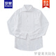 罗蒙ROMON品牌高端春秋季宴会主持百搭礼服白色长袖衬衫男英伦小资修身衬衣潮新品 白色 XL