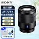 Sony (SONY) G Master full-frame mirrorless lens FE24-70 F4 ZA official standard brand new unopened