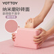 yottoy yoga bricks high-density EVA environmentally friendly yoga auxiliary supplies for male and female beginners and children's dance special practice bricks