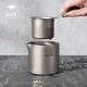 Kaisi Keith Kaisi pure titanium kung fu tea set double-layer tea cup home travel portable modern simple titanium tea set Ti3927 hand-catch tea cup