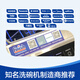 亮碟 洗碗机洗涤剂亮碟剂清洁剂专用多效合一小型洗涤块264g*3袋 小多效24块*3+机清*2 (适用于西门子美的博士等)