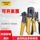 Stanley Terminal Crimping Clamp Draht Draht 84-865 866 841 842 844 845 846-22 Kabel Crimp-Klemme 4p6p8p/84-473-22