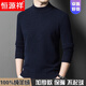 Hengyuanxiang light luxury high-end pure cashmere sweater men's winter half turtleneck loose thickened sweater middle-aged wool bottoming sweater Shangqing 3XL 185 recommended 175-200Jin Jin equals 0.5 kg to wear