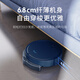 OBOWAI  智能扫地机器人扫吸拖一体全自动吸尘器家用大吸力超薄干湿两用洗地机带水箱 象牙白