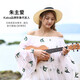 enya恩雅（enya）kaka 25D单板尤克里里初学者男女生儿童小吉他 23英寸25D【单板原木色电箱款】
