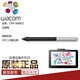 Wacom y Crown Wacom Yingtuo PTH660 Tableta digital CTL472 672 6100 Nuevo Emperador DTK1661 Sensor de presión original DTK2260/2261 [Pen] Pen Free 0x0cm